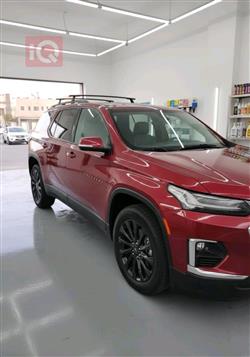 شيفروليه ترافرس